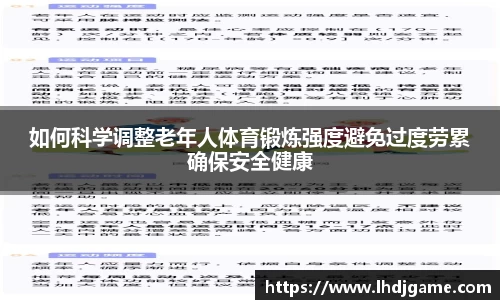 雷火电竞官方网站