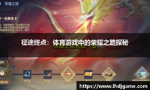 雷火电竞官方网站