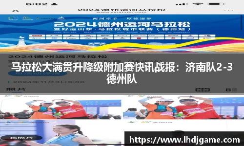 雷火电竞官网