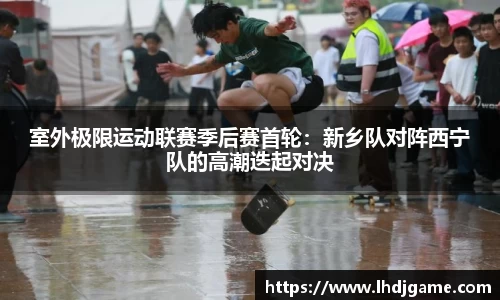 雷火电竞官网