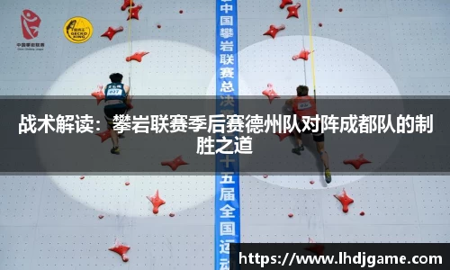 雷火电竞官网