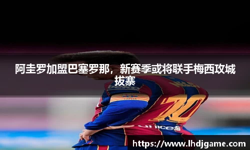 雷火电竞官方网站