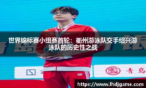 雷火电竞官方正版网站