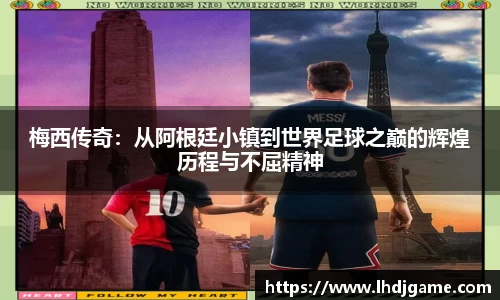雷火电竞官网