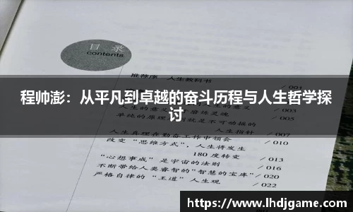 雷火电竞官方正版网站